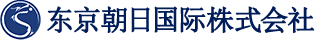 东京朝日国际株式会社